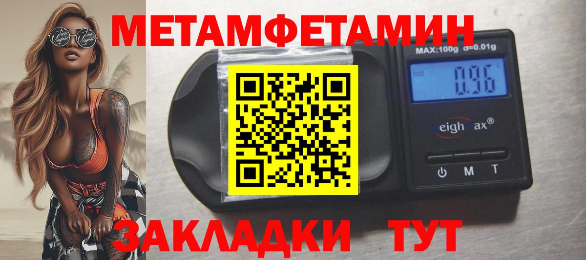 АМФЕТАМИН 98%  АМФЕТАМИН  Белорецк  Вход с VPN 