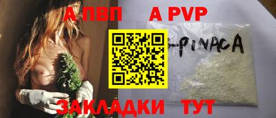 гашиш Аргун