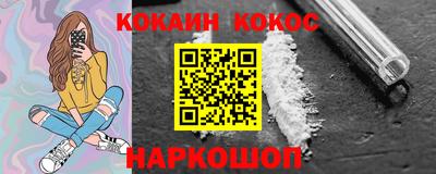 прущий лед Апрелевка