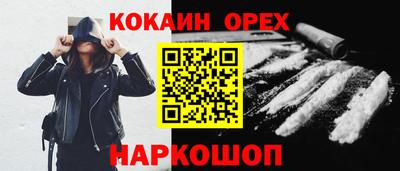 каннабис Анжеро-Судженск
