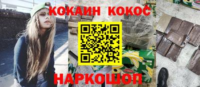 гашиш Аргун