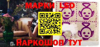 прущий лед Апрелевка