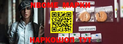 MDMA Волжск