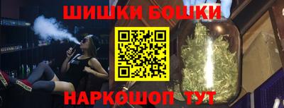 молекула духа Апшеронск