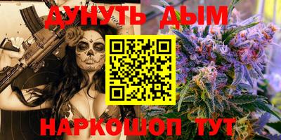молекула духа Апшеронск