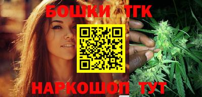 молекула духа Апшеронск