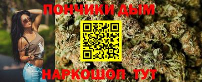 молекула духа Апшеронск
