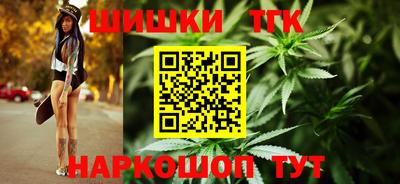 гашиш Аргун