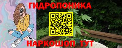 молекула духа Апшеронск
