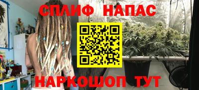 молекула духа Апшеронск