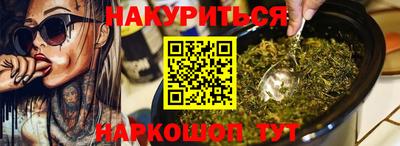 гашиш Аргун