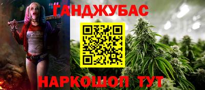 гашиш Аргун