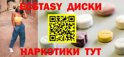 прущий лед Апрелевка