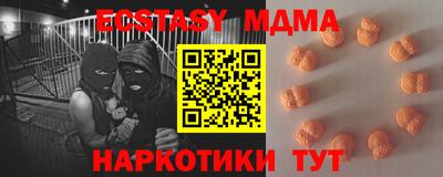 прущий лед Апрелевка