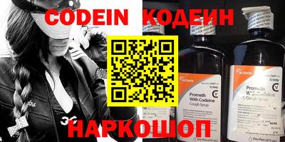 прущий лед Апрелевка