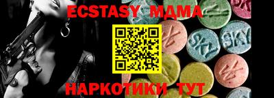 молекула духа Апшеронск