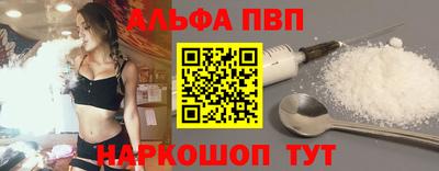 молекула духа Апшеронск