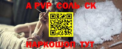 прущий лед Апрелевка