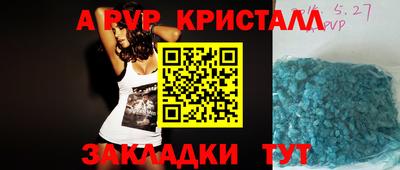 прущий лед Апрелевка