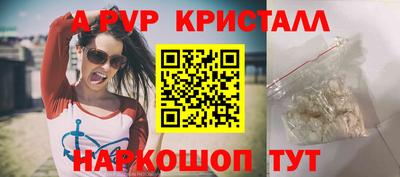 кокаин премиум Ангарск