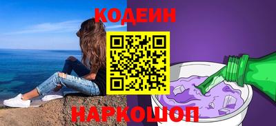 прущий лед Апрелевка