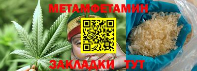 молекула духа Апшеронск