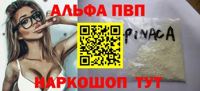 прущий лед Апрелевка