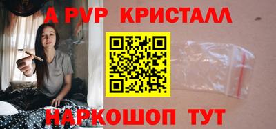 прущий лед Апрелевка