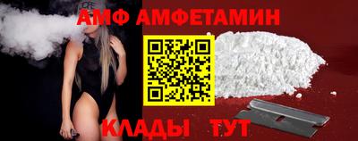 прущий лед Апрелевка