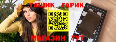 молекула духа Апшеронск