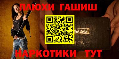 прущий лед Апрелевка