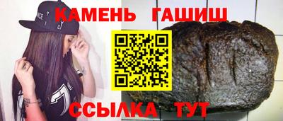 гашиш Аргун