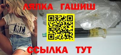 прущий лед Апрелевка