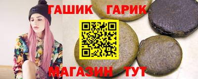 гашиш Аргун