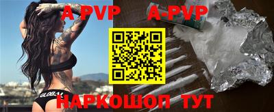 прущий лед Апрелевка