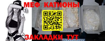 прущий лед Апрелевка