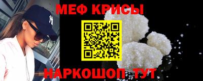 молекула духа Апшеронск