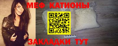 молекула духа Апшеронск