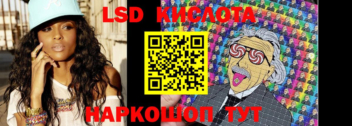 Наркотические марки 1500мкг Белорецк