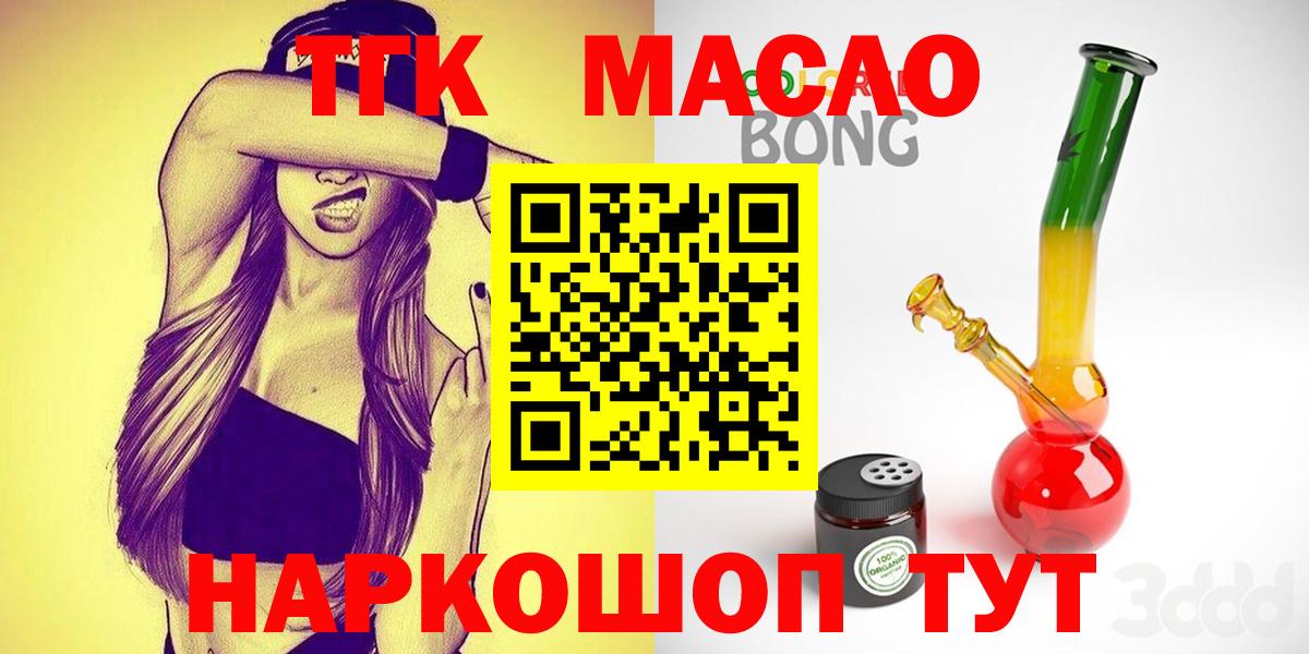 Канабис  ЭКСТАЗИ  Вход с VPN  Гашиш  Кокаин  Белорецк  Гашиш  MDMA  Меф кристаллы 