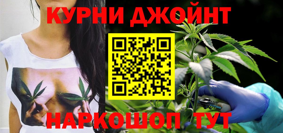 Бошки Шишки индика Белорецк