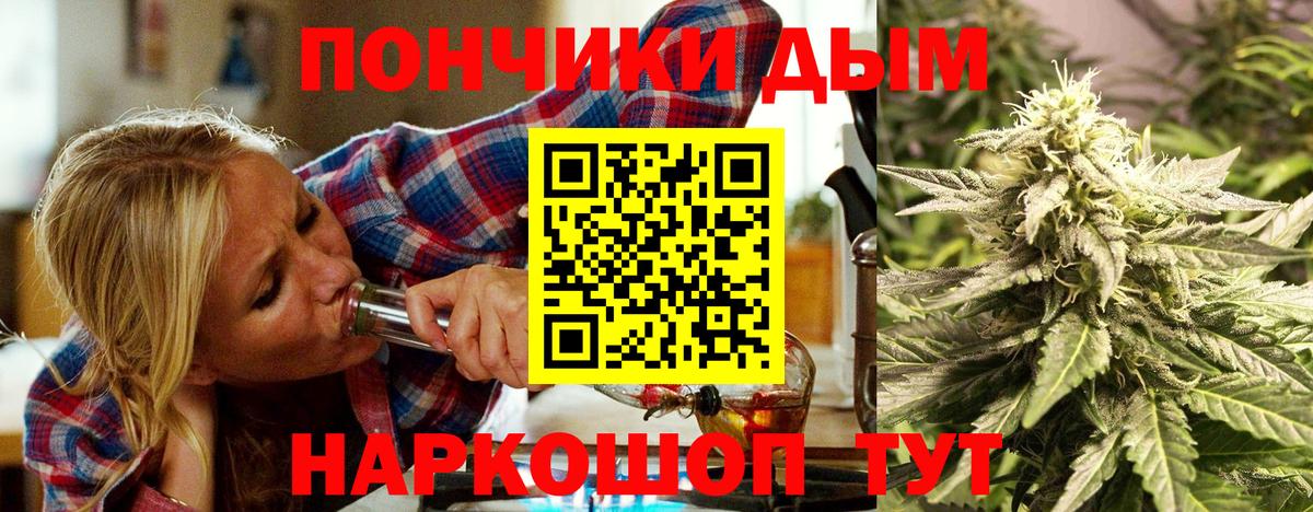 Бошки Шишки THC 21%  Марихуана семена  Белорецк  Шишки марихуана SATIVA & INDICA  МАРИХУАНА VHQ  Вход с VPN 